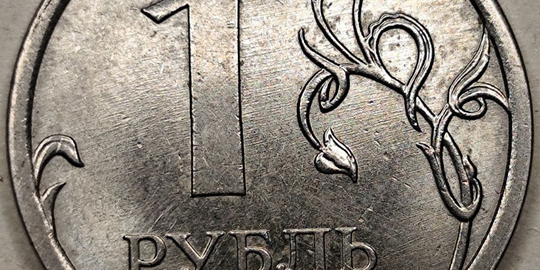 Цена больше чем 300 000 рублей за каждую монету. 1 рубль 2016 года. Регулярный чекан.
