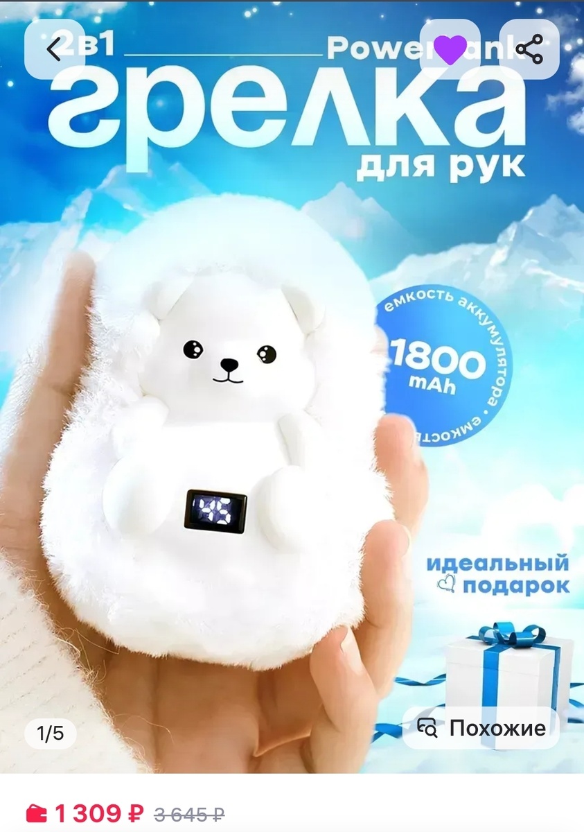 Белый 