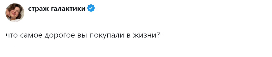 Источник: x.com