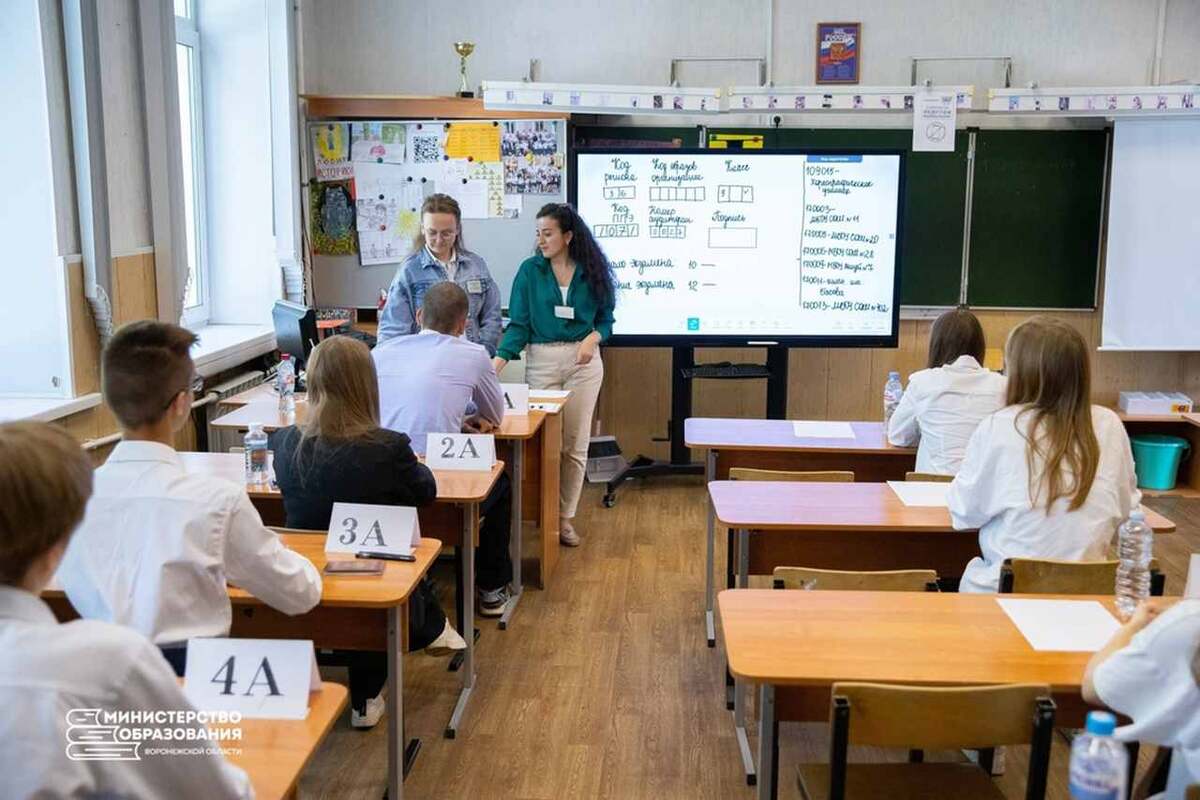     Фото: Министерство образования Воронежской области