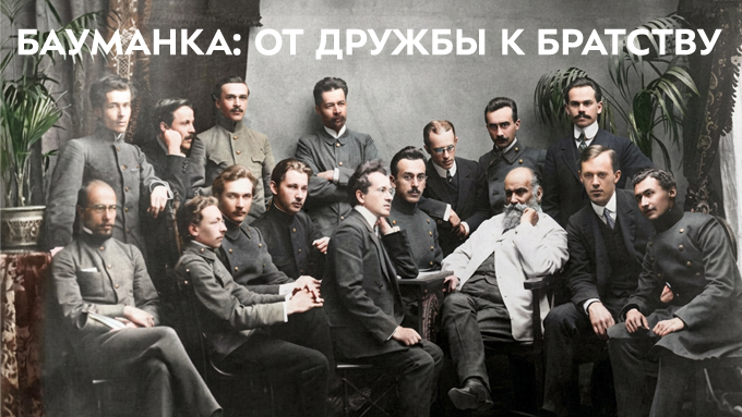 Фотография из фонда Научно-мемориального музея профессора Н.Е. Жуковского
