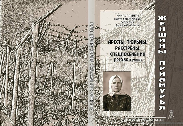 сталинский СССР