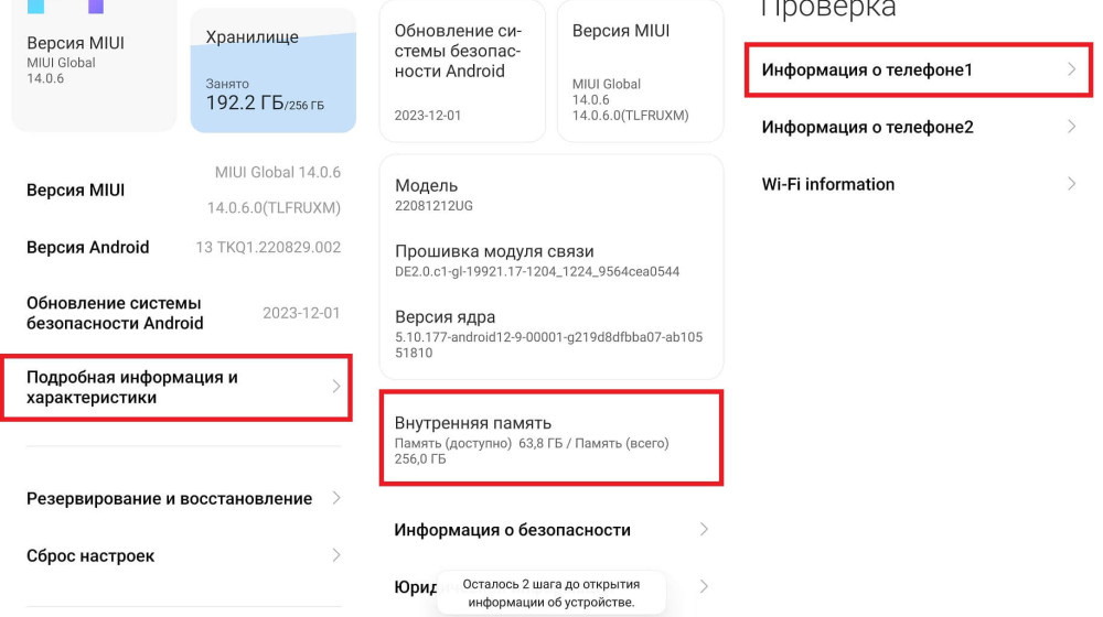    Почему смартфон самовольно переключается с Wi-Fi на мобильный интернет и как его остановить