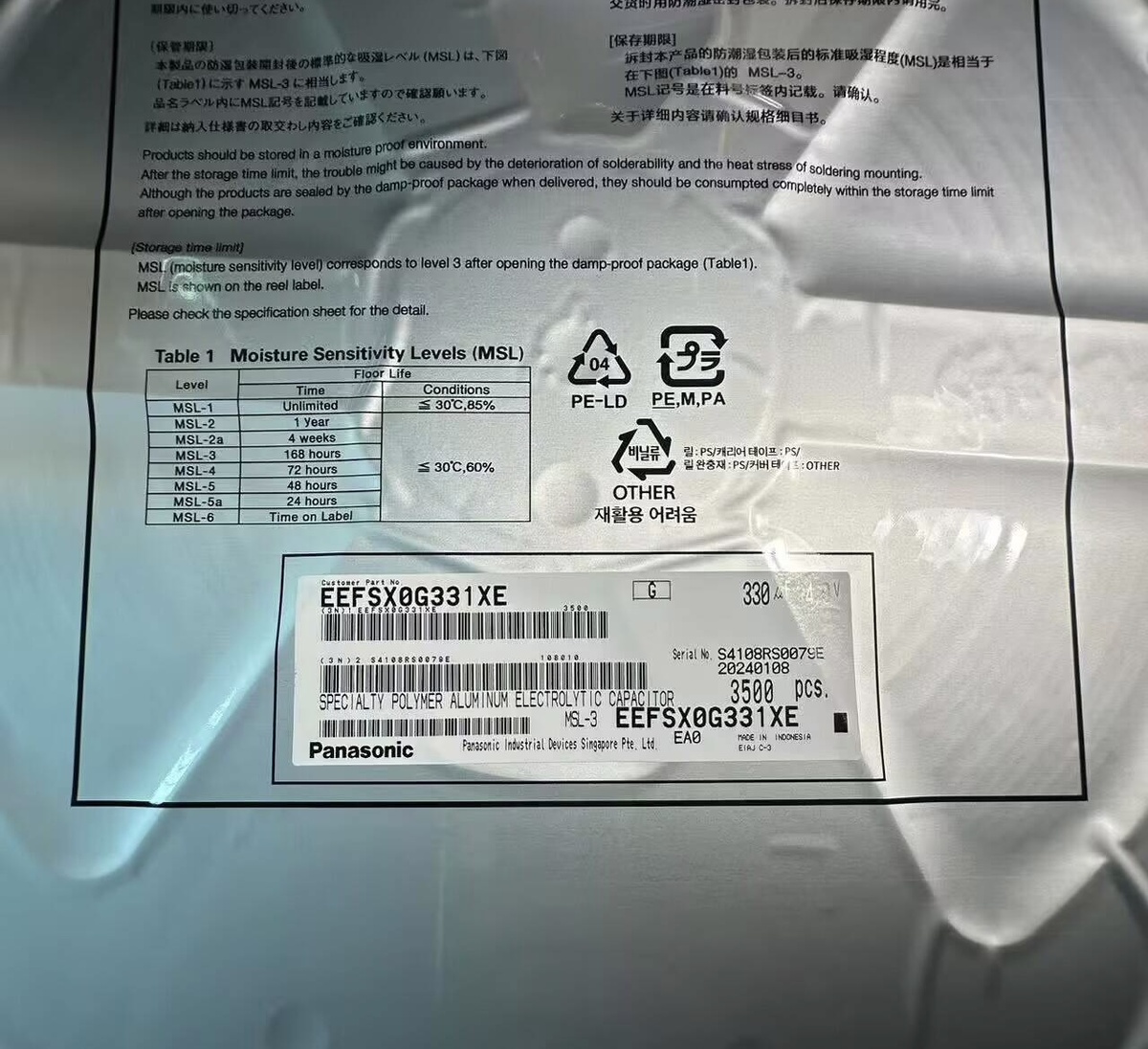PANASONIC Series EEFSX0G331XE.