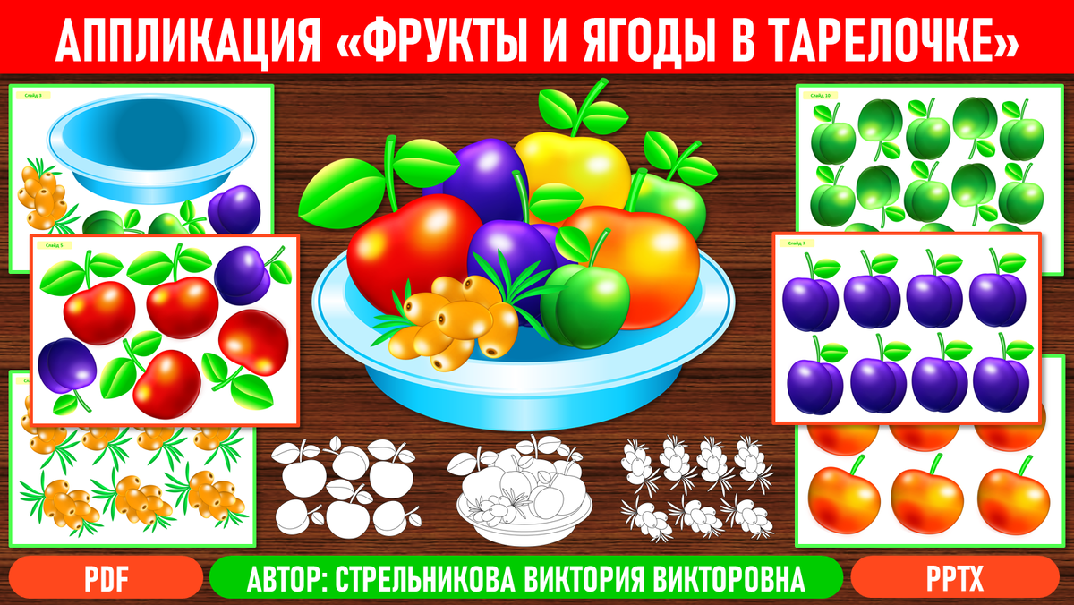 Изображения некоторых слайдов презентации.
