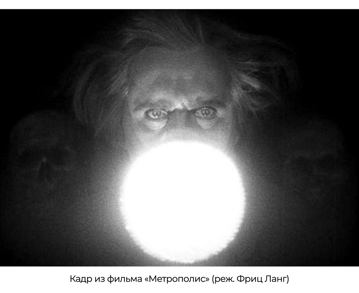 Источник фото: Кинопоиск