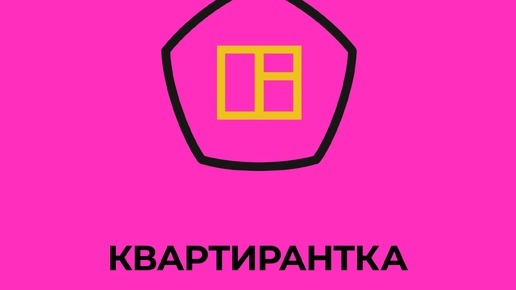 
«КВАРТИРАНТКА». В ЭТОЙ КНИГЕ ПРОИЗВЕДЕНИЯ ЛИТЕРАТУРНОГО ИСКУССТВА, ДОБРЫЕ, ГРУСТНЫЕ, СМЕШНЫЕ И ОЧЕНЬ ПОУЧИТЕЛЬНЫЕ