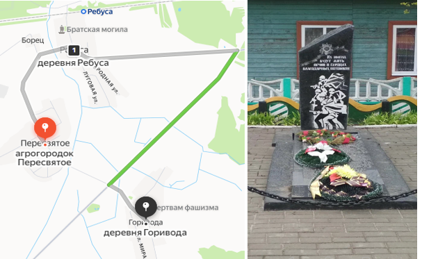 Пересвятое, Белорусская ССР, Гомельская обл., Речицкий р-н, воинское захоронение № 3991