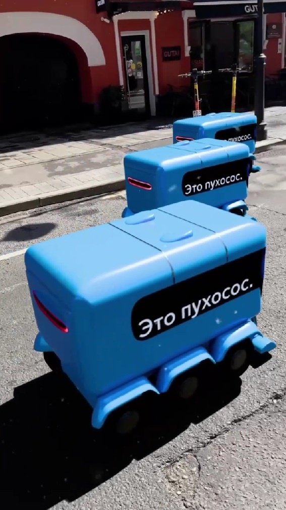 В начале лета 2026 года в соцсетях завирусился мем с роботами-пухососами, которые якобы убирают тополиный пух с улиц Москвы. Конечно, это результат генерации ИИ. Источник: ВКонтакте. 