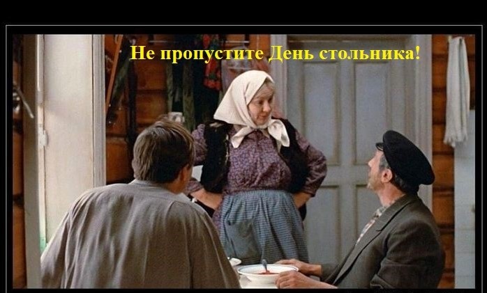 Фото из интернета