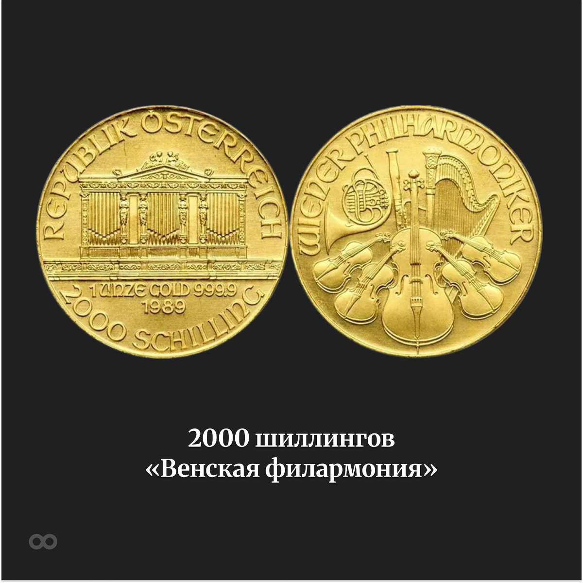 неразменныйрубль.рф