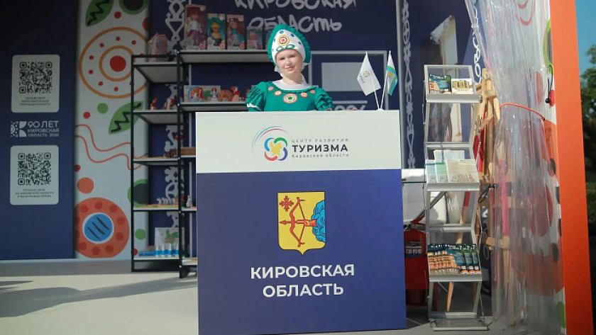    Фото правительства Кировской области