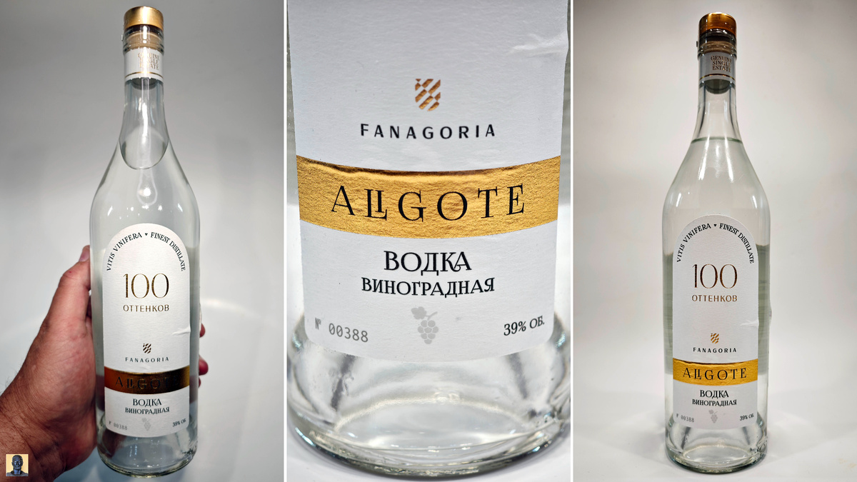 Цена за 0,7л – 1 400 рублей