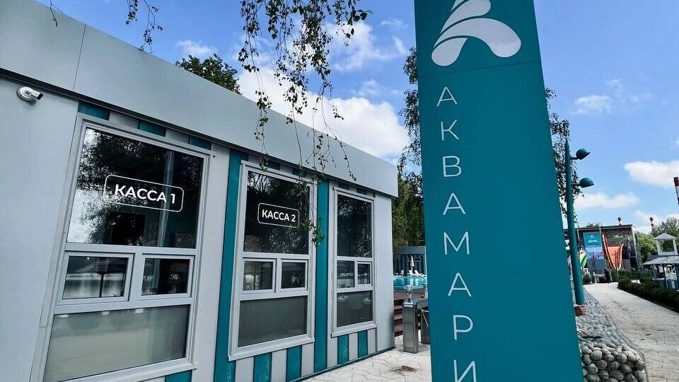    Комплекс «Аквамарин» предложит белгородцам водные горки, три бассейна и точку питания   t.me/zotov_v_f