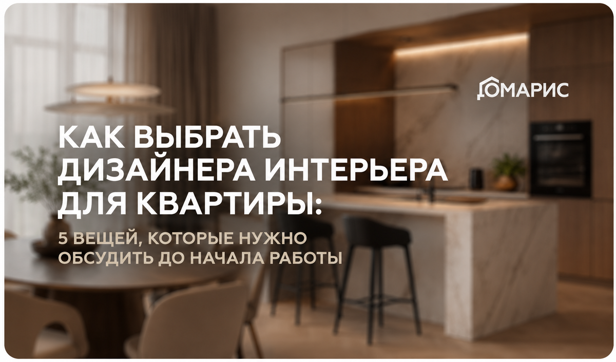 Важные вещи, которые сделают идеальный интерьер, которые будет радовать долгие годы.