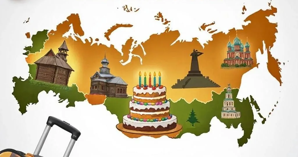 У россиян набирает обороты новый супер-тренд: «День рождения в регионе»