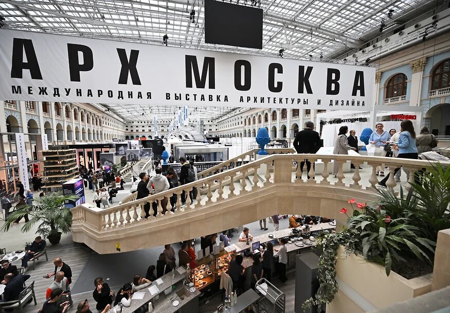 Гостинный Двор, г, Москва