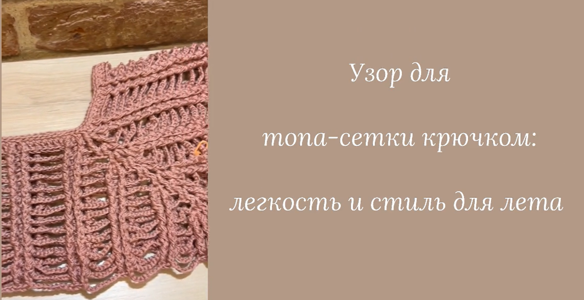 Хоббидом. Вязание с Надюшей