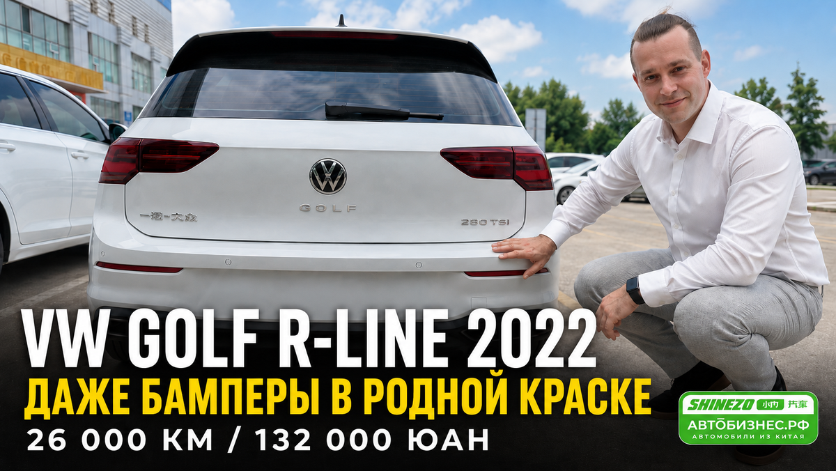  Volkswagen Golf R-Line Lite