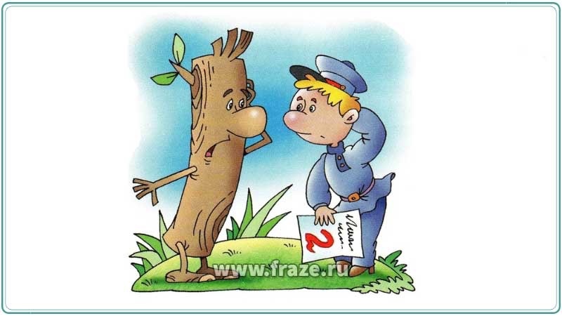 Болван