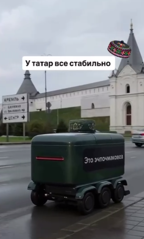    ИИ-генерация фантастического транспорта для перевозки эчпочмаков, треугольных пирогов с мясом и картофелем, которые давно стали кулинарным символом республики