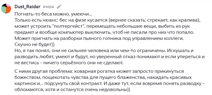 Из блога