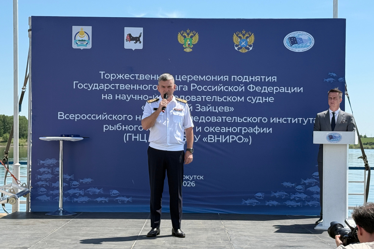 Кирилл Колончин, директор ВНИРО
