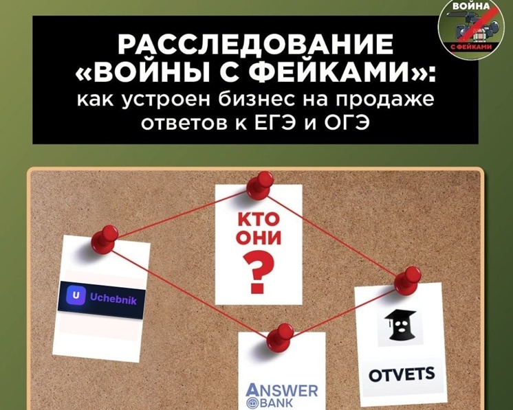    Фото ТГ-канала "Война с фейками" Татьяна Пшеничная