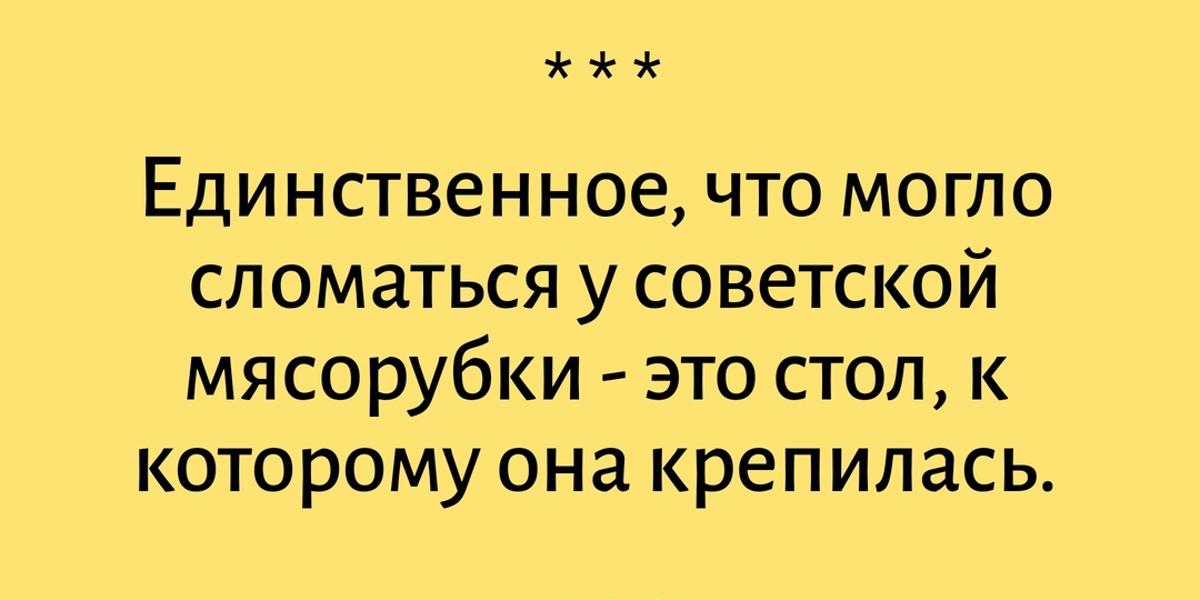 Смех гарантирован: анекдоты на любой вкус