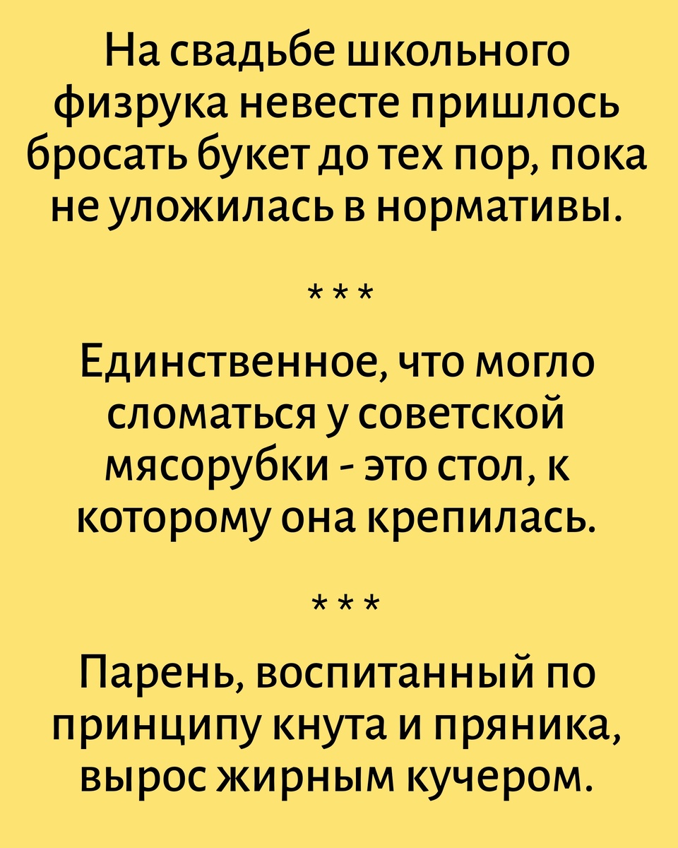 Все картинки здесь созданы мной в приложении Надпись на фото 