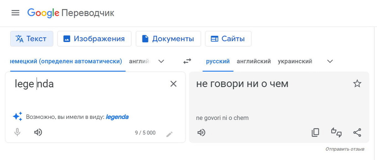 -2