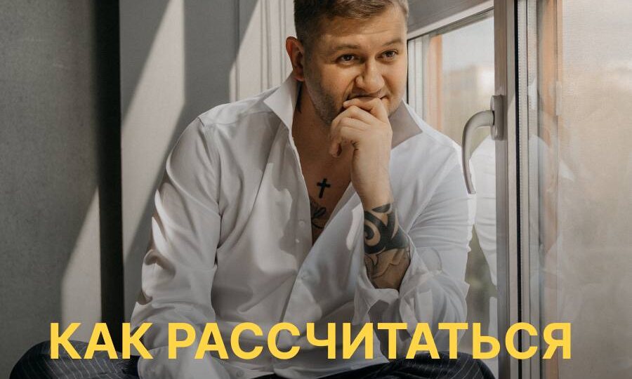 💳 Долг 150 000