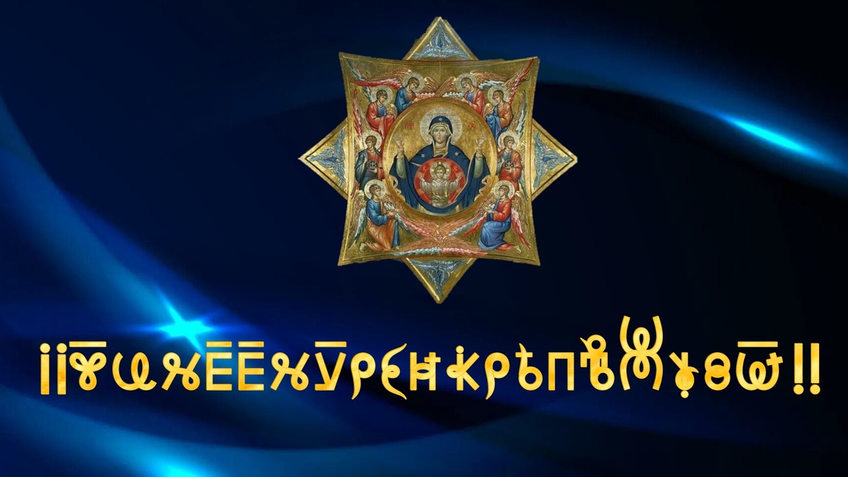 iiДетинец есть Нутрена Крепость Живота!!