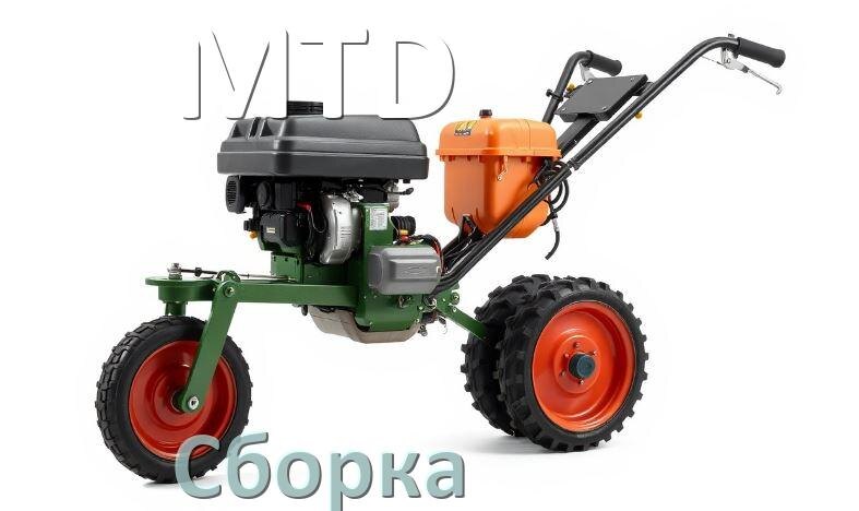 
Как собрать культиватор MTD правильно инструкция и схема
