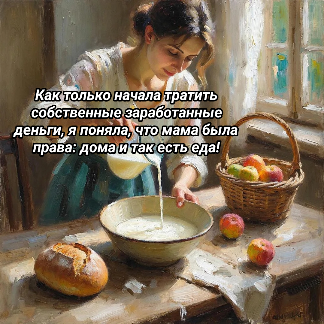 рисунок автора