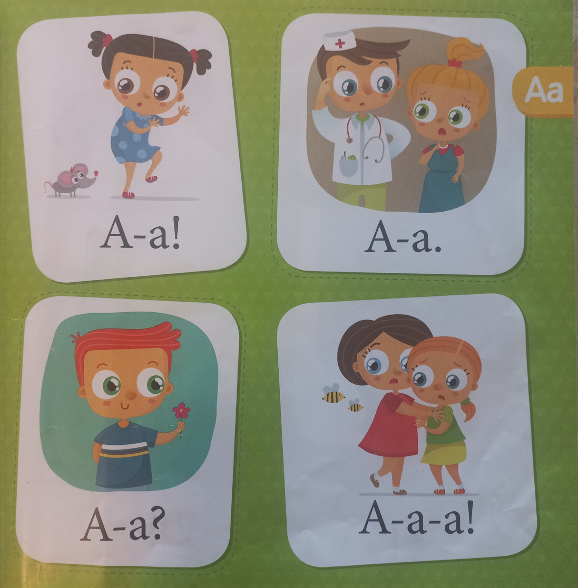 Букварь "Учимся читать с 2-3 лет".