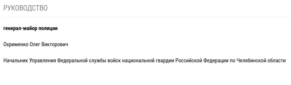    Олегу Охрименко присвоено звание генерал-майор