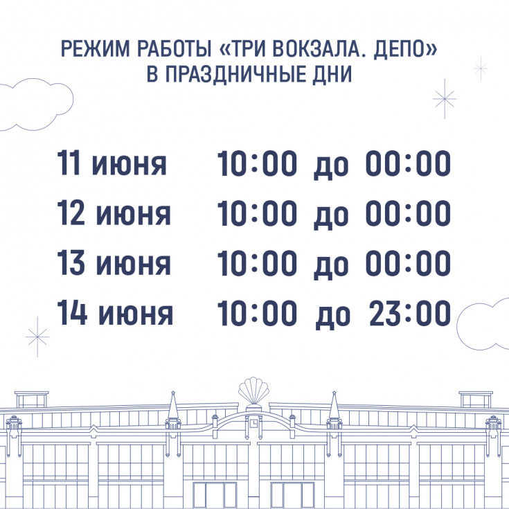 ДАТА 09.06.2026