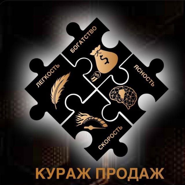 Вся система строится вокруг четырёх ключевых эффектов, которые помогают решать конкретные бизнес-задачи и преодолевать сопротивление изменениям.