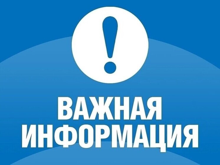     Фото: администрация Великих Лук