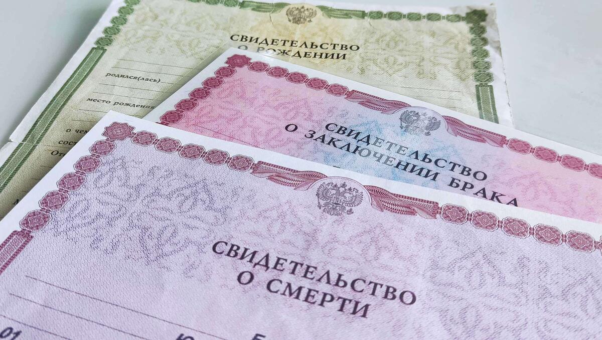 Бумажные свидетельства уходят в прошлое: как изменится работа ЗАГС 