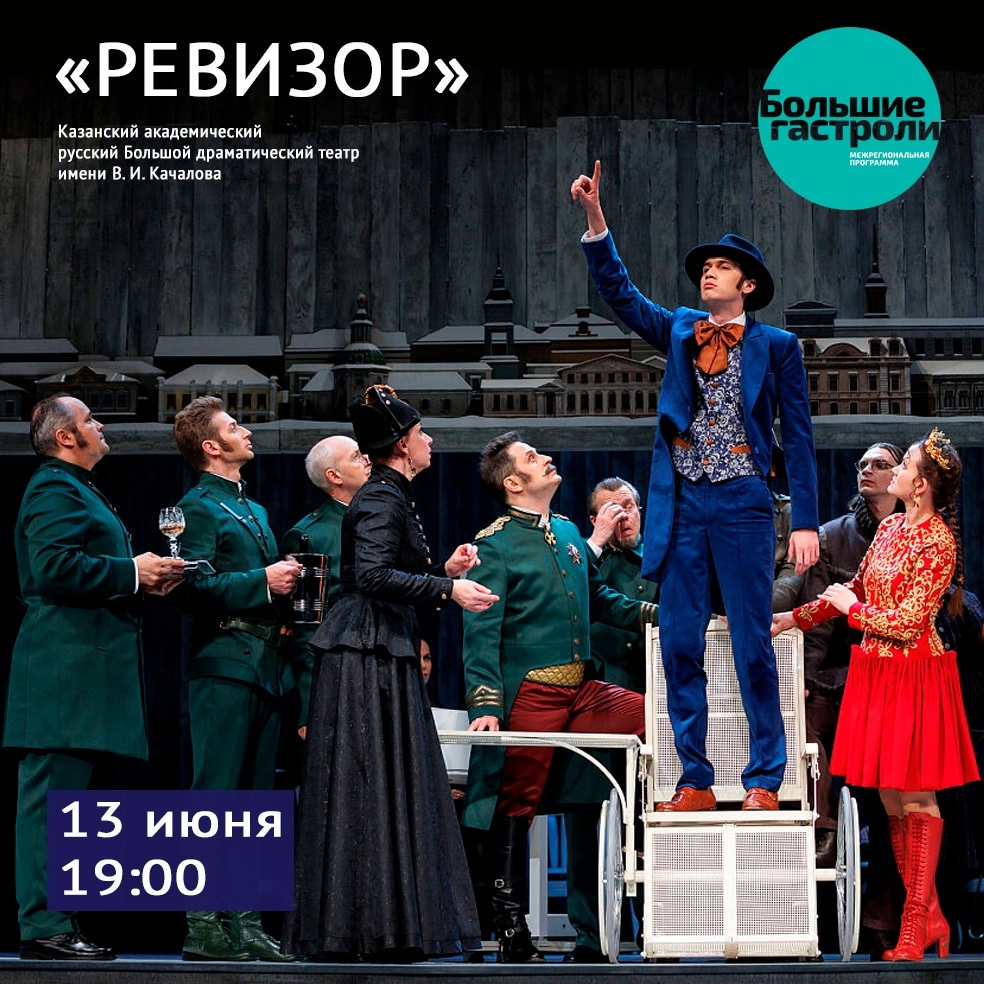    соцсети КАРБДТ им. В.И. Качалова