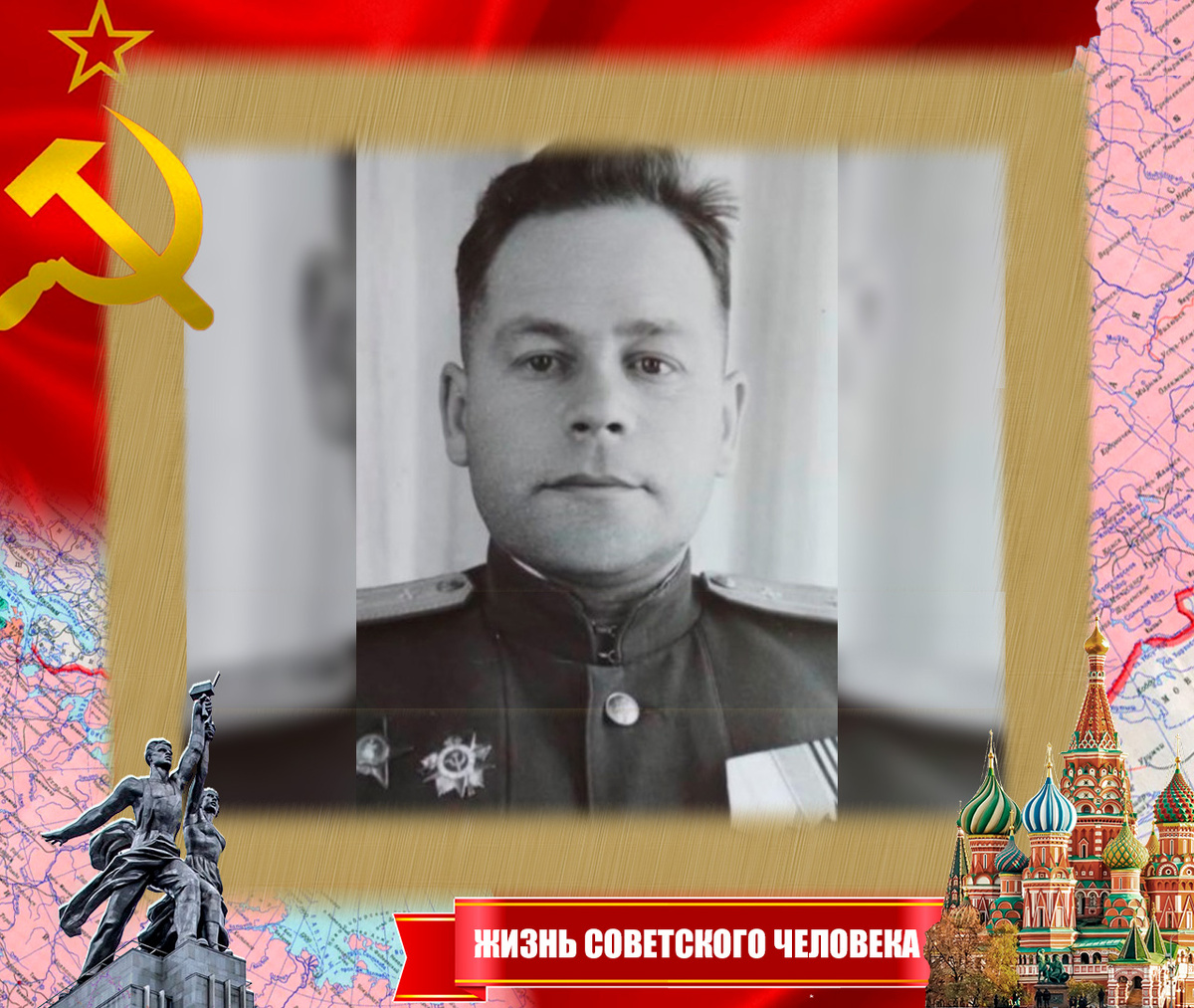 Пименов Павел Антонович