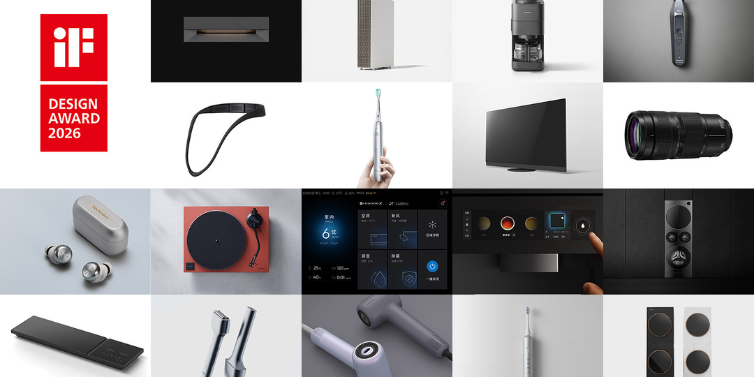 Panasonic взяли 19 наград iF Design Award 2026, включая золото.