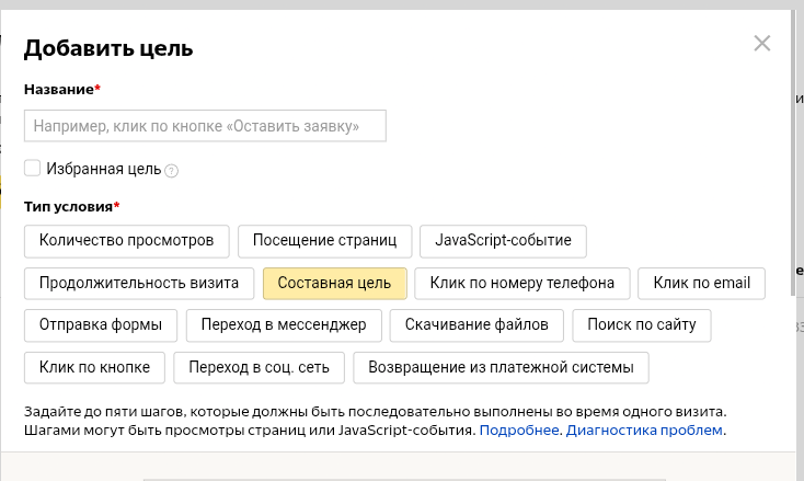 Функционал Метрики