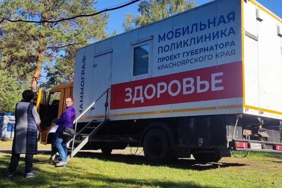    Фото: Краевая клиническая больница
