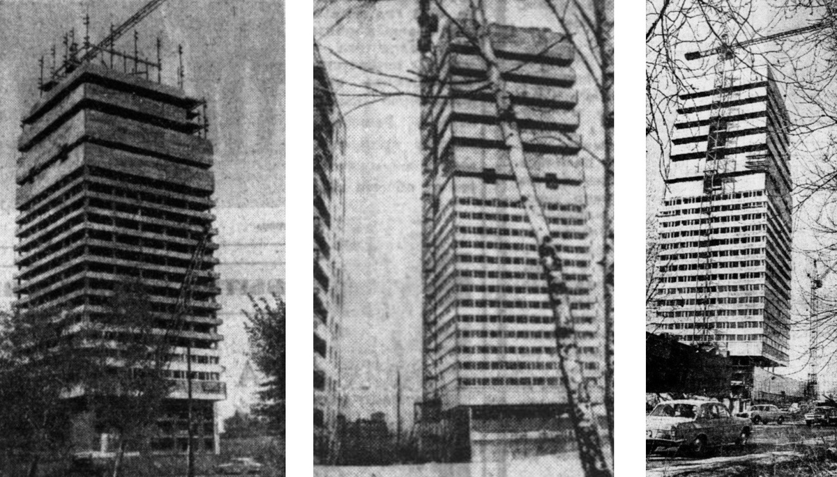 Фотографии строительства вычислительного центра из газет середины 1970-х гг. 
