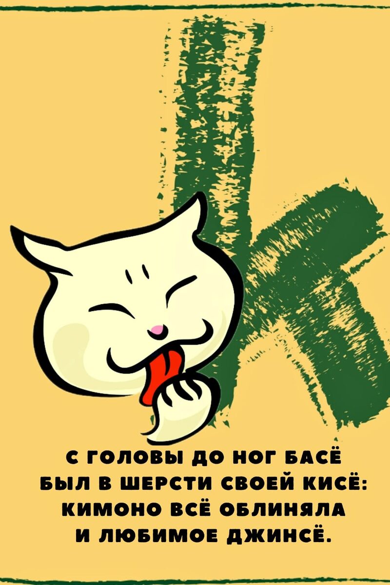 фото из интернета