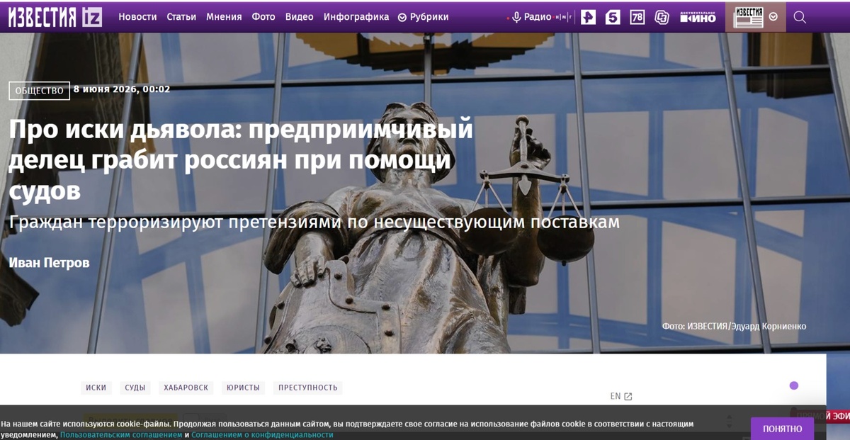 скрин автора