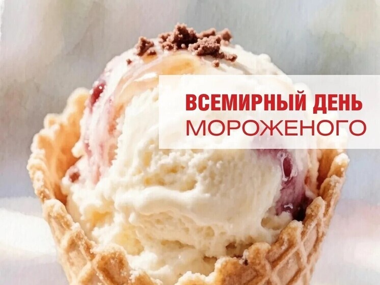    Фото: Роспотребнадзор по Псковской области